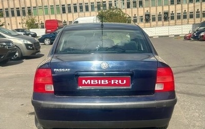 Volkswagen Passat B5+ рестайлинг, 1999 год, 265 000 рублей, 1 фотография