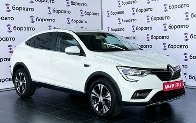 Renault Arkana I, 2021 год, 1 849 000 рублей, 1 фотография