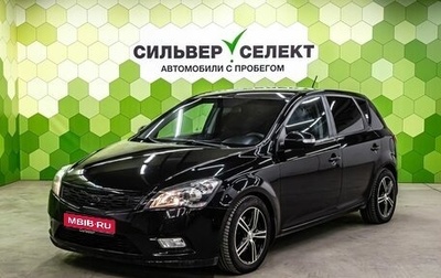 KIA cee'd I рестайлинг, 2012 год, 900 900 рублей, 1 фотография