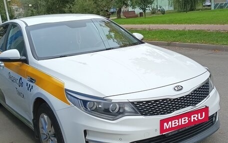 KIA Optima IV, 2017 год, 1 450 000 рублей, 3 фотография