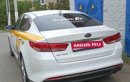 KIA Optima IV, 2017 год, 1 450 000 рублей, 2 фотография