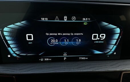 CheryExeed LX, 2023 год, 1 590 000 рублей, 9 фотография