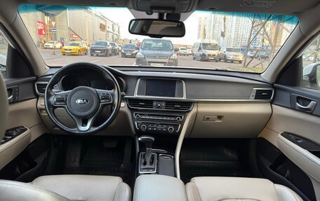 KIA Optima IV, 2016 год, 1 900 000 рублей, 8 фотография