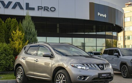 Nissan Murano, 2010 год, 995 000 рублей, 3 фотография