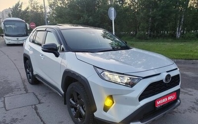 Toyota RAV4, 2022 год, 2 380 000 рублей, 1 фотография