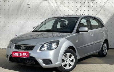 KIA Rio II, 2011 год, 695 000 рублей, 1 фотография