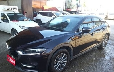 Mazda CX-4, 2023 год, 2 565 920 рублей, 1 фотография