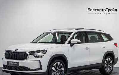 Skoda Kodiaq, 2025 год, 4 990 000 рублей, 1 фотография