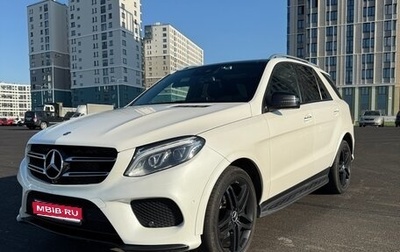 Mercedes-Benz GLE, 2016 год, 3 600 000 рублей, 1 фотография