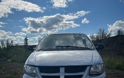 Dodge Caravan IV, 2002 год, 324 999 рублей, 1 фотография