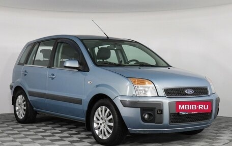 Ford Fusion I, 2008 год, 650 000 рублей, 3 фотография