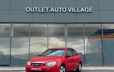 KIA Cerato I, 2006 год, 195 000 рублей, 1 фотография