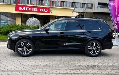 BMW X7, 2023 год, 9 900 000 рублей, 1 фотография