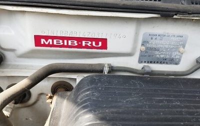 Nissan Sunny B14, 1997 год, 330 000 рублей, 1 фотография