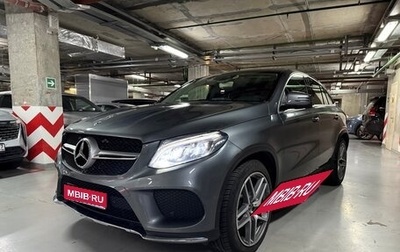 Mercedes-Benz GLE Coupe, 2017 год, 5 600 000 рублей, 1 фотография