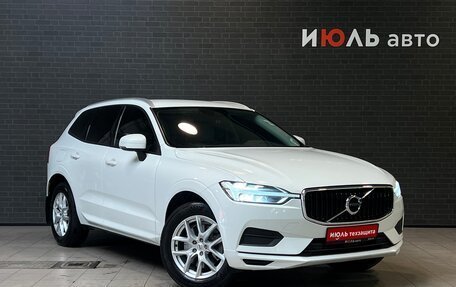 Volvo XC60 II, 2018 год, 3 235 000 рублей, 3 фотография