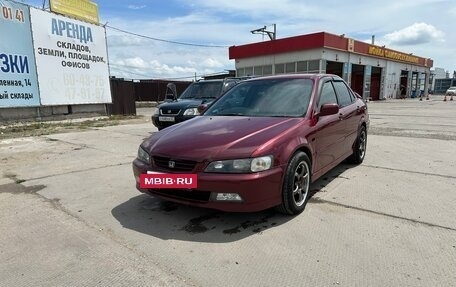 Honda Accord VII рестайлинг, 1999 год, 420 000 рублей, 2 фотография