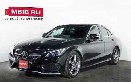 Mercedes-Benz C-Класс, 2015 год, 2 300 000 рублей, 1 фотография
