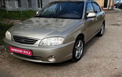 KIA Spectra II (LD), 2007 год, 270 000 рублей, 1 фотография