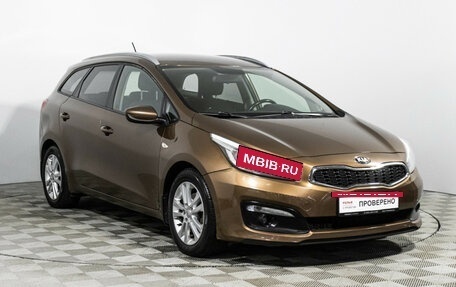 KIA cee'd III, 2015 год, 1 349 700 рублей, 3 фотография