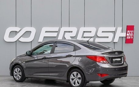 Hyundai Solaris II рестайлинг, 2015 год, 1 060 000 рублей, 2 фотография