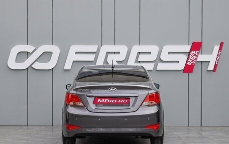 Hyundai Solaris II рестайлинг, 2015 год, 1 060 000 рублей, 4 фотография