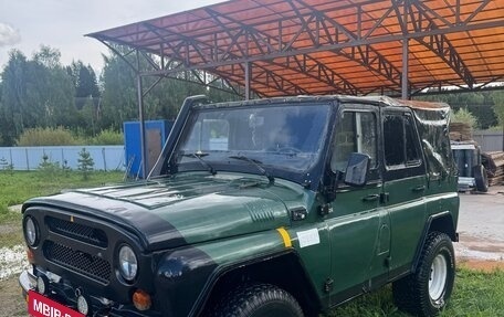 ЛуАЗ 469, 1985 год, 235 000 рублей, 2 фотография