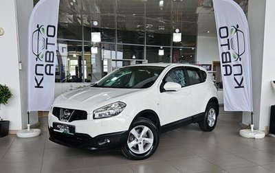 Nissan Qashqai, 2013 год, 1 299 000 рублей, 1 фотография