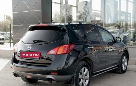 Nissan Murano, 2011 год, 1 420 000 рублей, 5 фотография