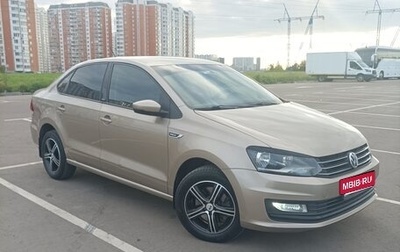 Volkswagen Polo VI (EU Market), 2016 год, 1 270 000 рублей, 1 фотография