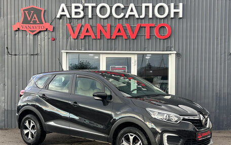 Renault Kaptur I рестайлинг, 2021 год, 1 720 000 рублей, 3 фотография