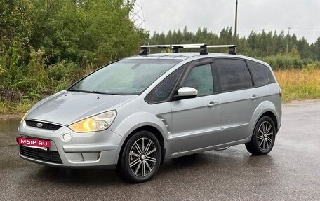 Ford S-MAX I, 2008 год, 2 фотография