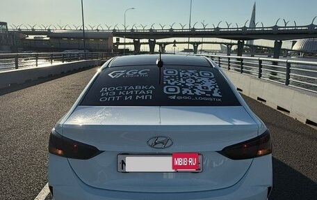 Hyundai Solaris II рестайлинг, 2020 год, 1 330 000 рублей, 6 фотография