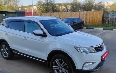 Geely Atlas I, 2018 год, 1 800 000 рублей, 1 фотография