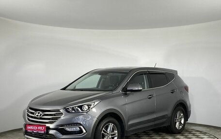 Hyundai Santa Fe III рестайлинг, 2016 год, 1 870 000 рублей, 1 фотография