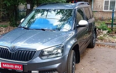 Skoda Yeti I рестайлинг, 2017 год, 1 650 000 рублей, 1 фотография