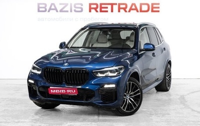 BMW X5, 2019 год, 6 815 000 рублей, 1 фотография