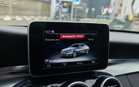Mercedes-Benz C-Класс, 2016 год, 2 278 000 рублей, 5 фотография