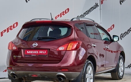 Nissan Murano, 2010 год, 1 235 000 рублей, 4 фотография