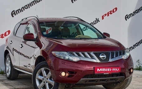 Nissan Murano, 2010 год, 1 235 000 рублей, 3 фотография