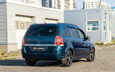 Opel Zafira B, 2007 год, 400 000 рублей, 4 фотография