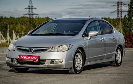 Honda Civic VIII, 2008 год, 713 000 рублей, 4 фотография