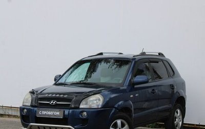 Hyundai Tucson III, 2006 год, 730 000 рублей, 1 фотография