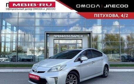Toyota Prius, 2013 год, 1 100 000 рублей, 1 фотография