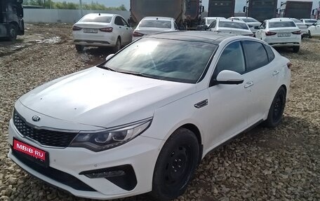 KIA Optima IV, 2018 год, 1 680 000 рублей, 1 фотография