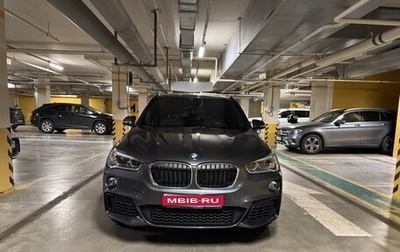 BMW X1, 2019 год, 2 999 999 рублей, 1 фотография