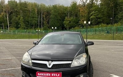 Opel Astra H, 2008 год, 400 000 рублей, 1 фотография