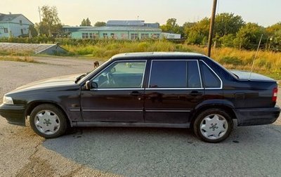 Volvo 960 I рестайлинг, 1995 год, 350 000 рублей, 1 фотография