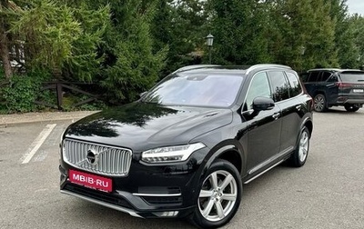 Volvo XC90 II рестайлинг, 2017 год, 2 900 000 рублей, 1 фотография