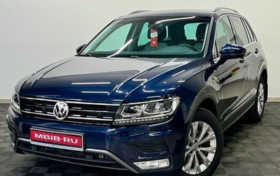 Volkswagen Tiguan II, 2017 год, 2 433 000 рублей, 1 фотография